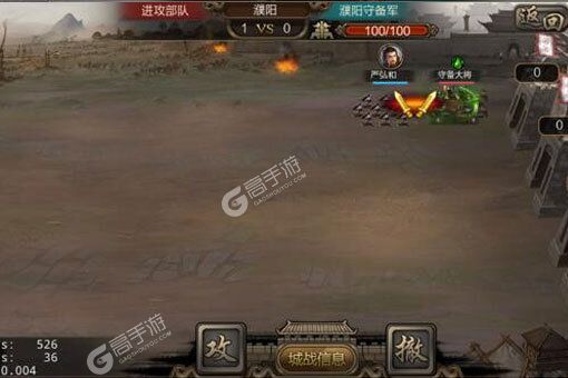 三国战争最新版