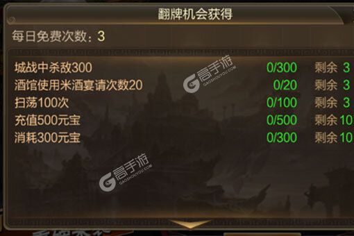 三国战争手机版