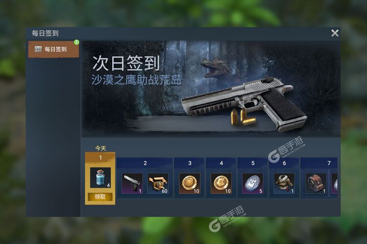 迷失蔚蓝安卓版