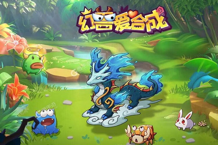 幻兽爱合成安卓版