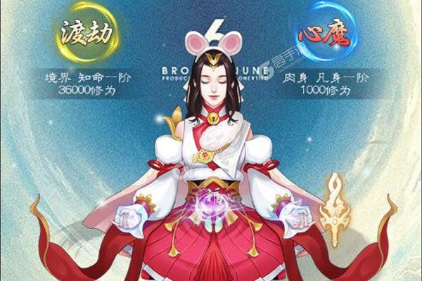 无极仙途安卓版