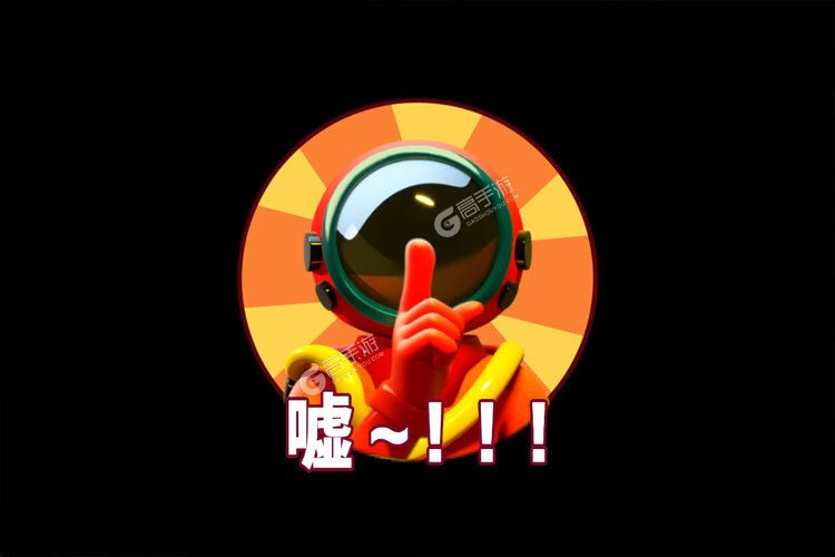 太空杀内购版