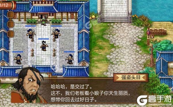 战棋天下下载
