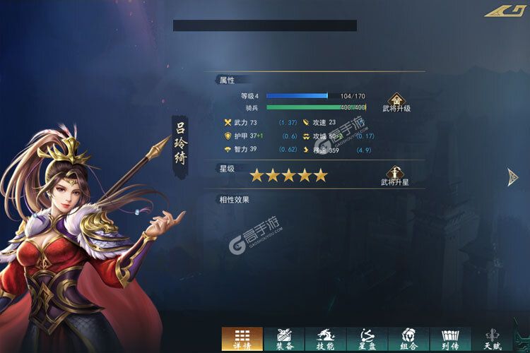 飓风三国下载地址分享 最新飓风三国官方安装包
