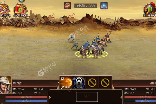 超级群英传正版