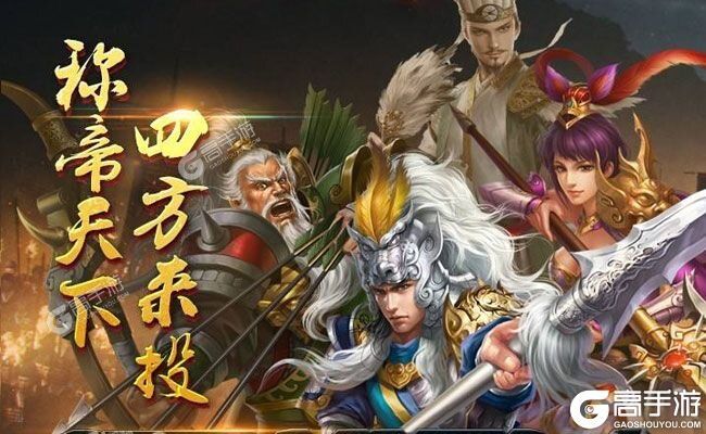 王者之师下载 免费王者之师下载新版本方法和下载地址整理