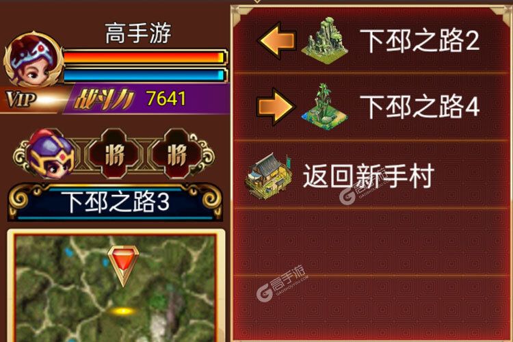 汉风幻想三国OL内购版