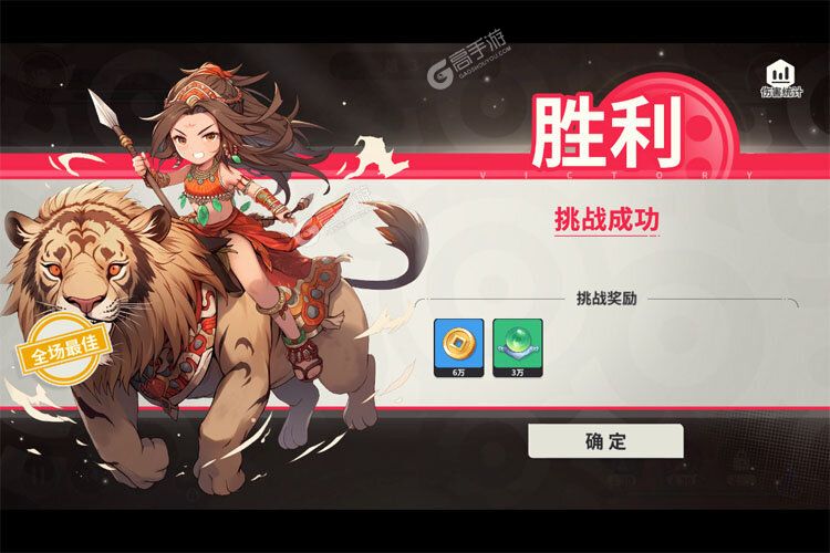 小小幻兽录安卓版