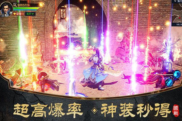 远征2下载 免费远征2下载新版本方法和下载地址整理