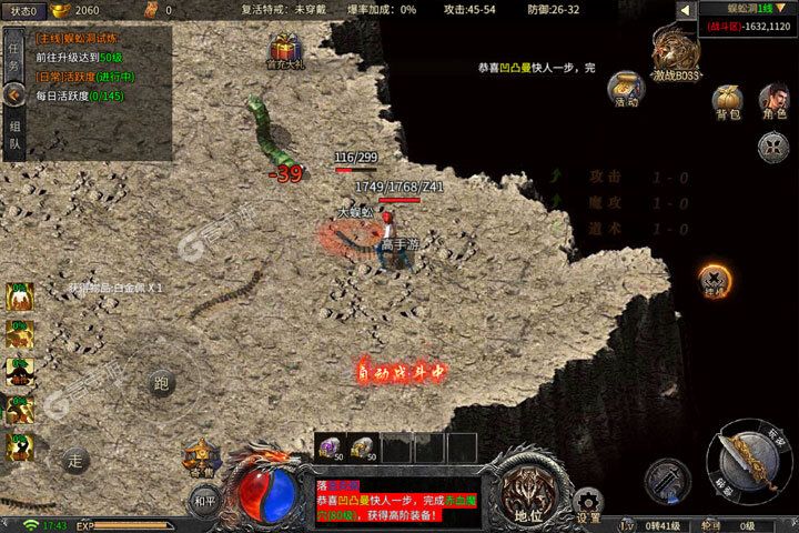 最新烈火一刀下载地址更新 2024最新版烈火一刀游戏下载方法