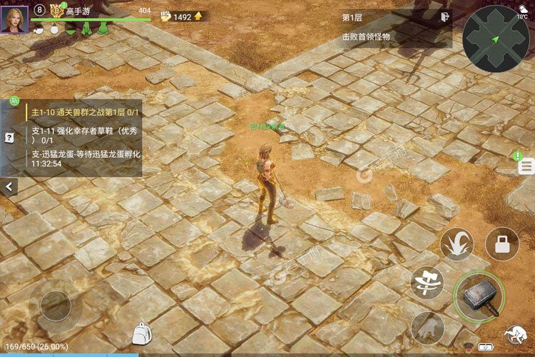 迷失蔚蓝手机版