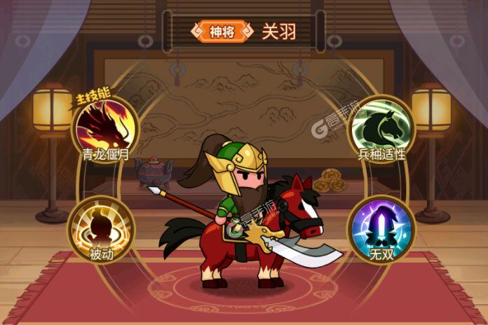 Q卡三国下载游戏