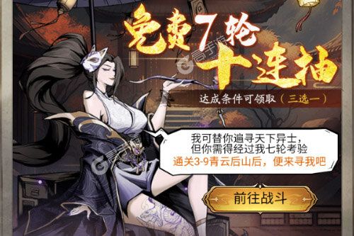 仗剑封魔下载开启 最新仗剑封魔安卓安装包下载地址汇总