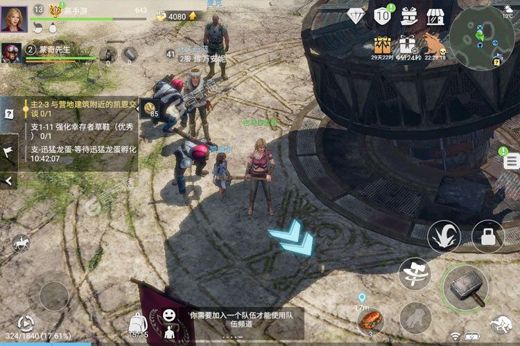 迷失蔚蓝内购版