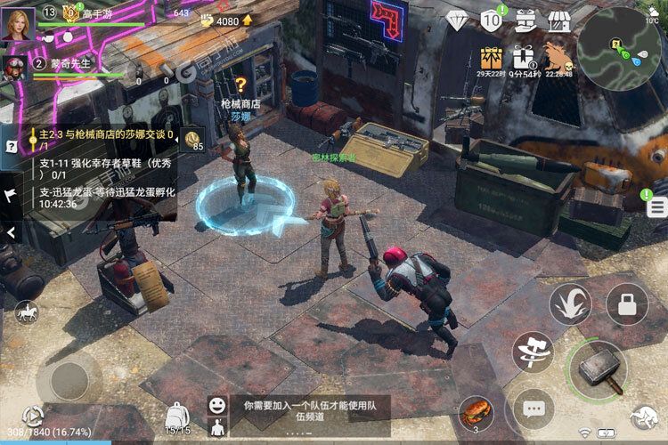 迷失蔚蓝官网版