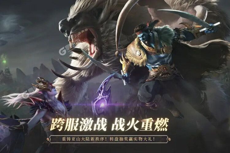 魔法门之英雄无敌王朝下载 魔法门之英雄无敌王朝安卓下载最新版地址汇总