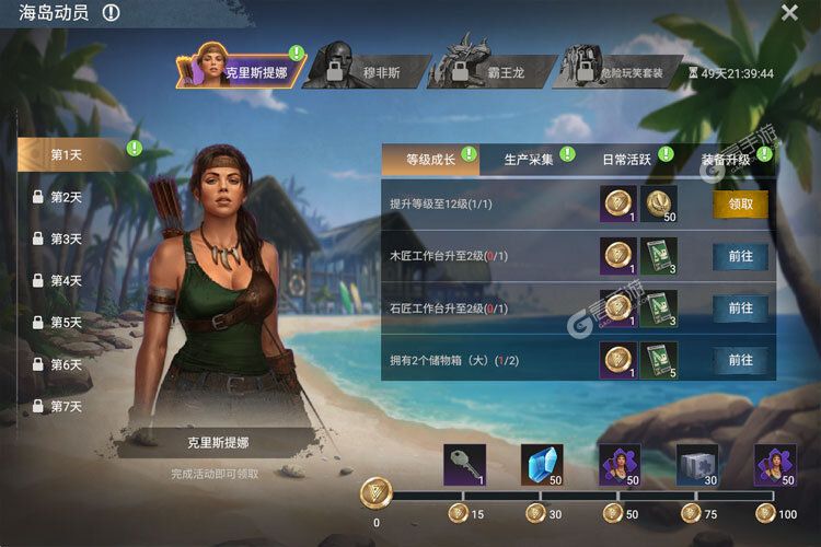 迷失蔚蓝最新版