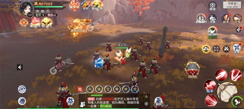 ﻿醉美人下载 ﻿醉美人安卓下载最新版地址盘点