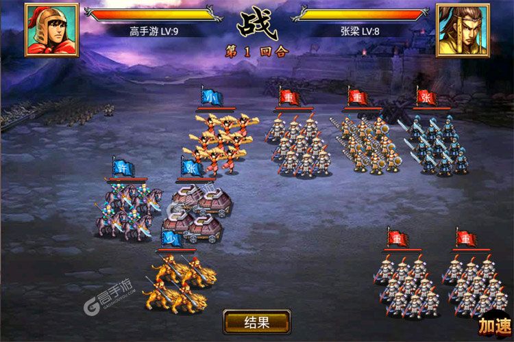 最新风云天下OL下载地址更新 2024最新版风云天下OL游戏下载引导