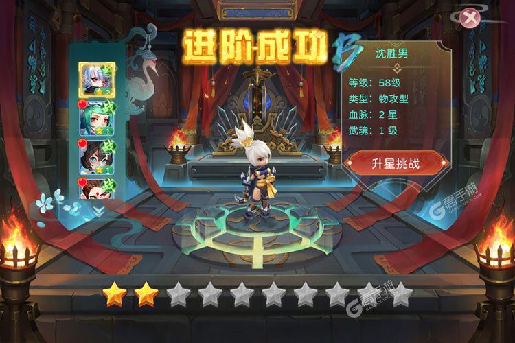 蜀境传说官网版
