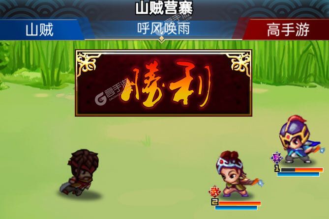 汉风幻想三国OL手机版