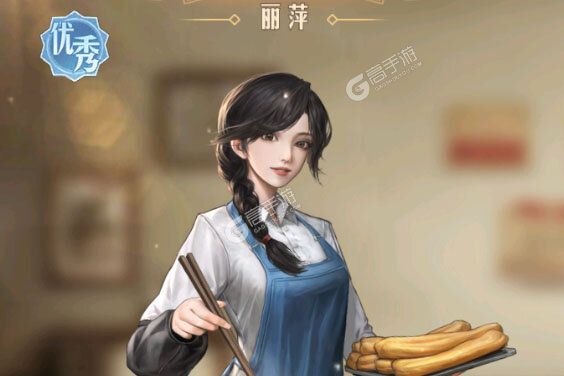 时光杂货店下载