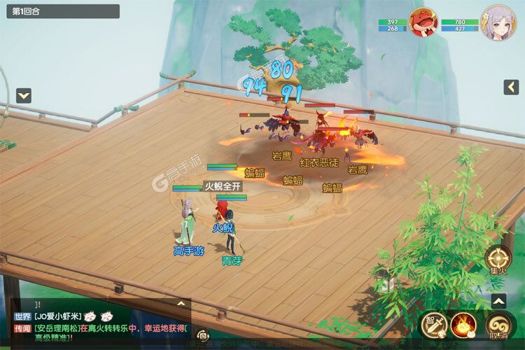 离火之境游戏