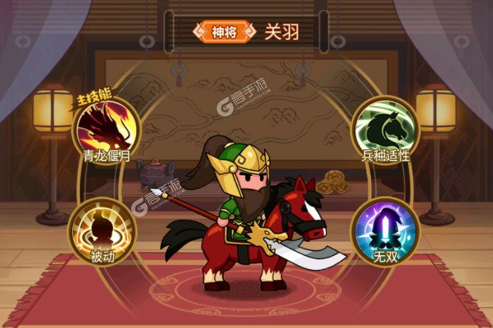 Q卡三国最新版