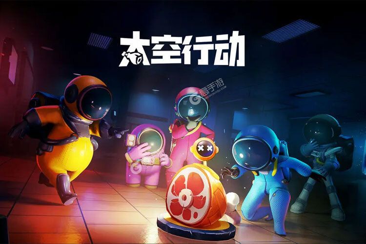 太空杀官网版