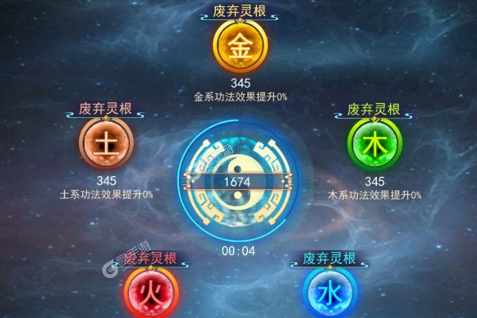凡人传说下载