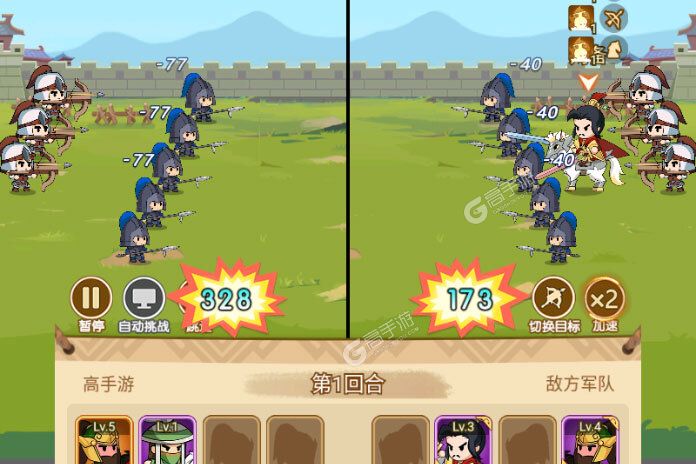 Q卡三国官网版