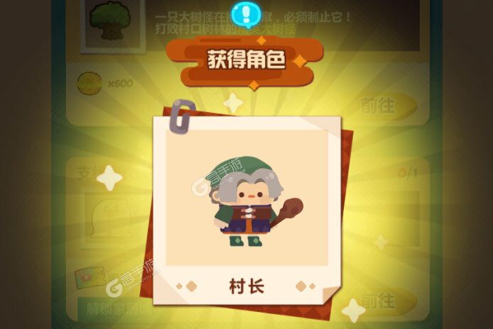 妙奇星球下载地址分享 最新妙奇星球官方安装包