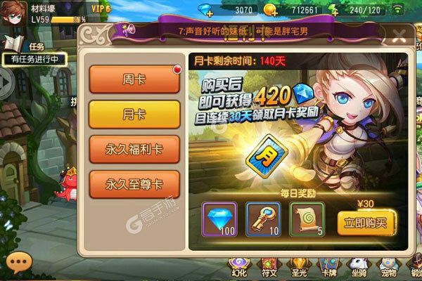弹弹岛22024