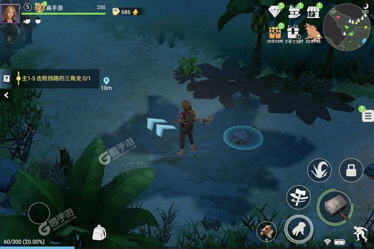 迷失蔚蓝手机版