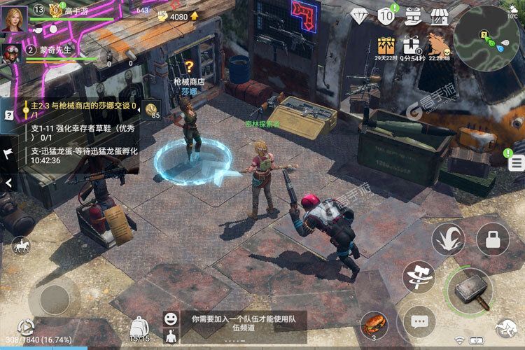 迷失蔚蓝下载游戏