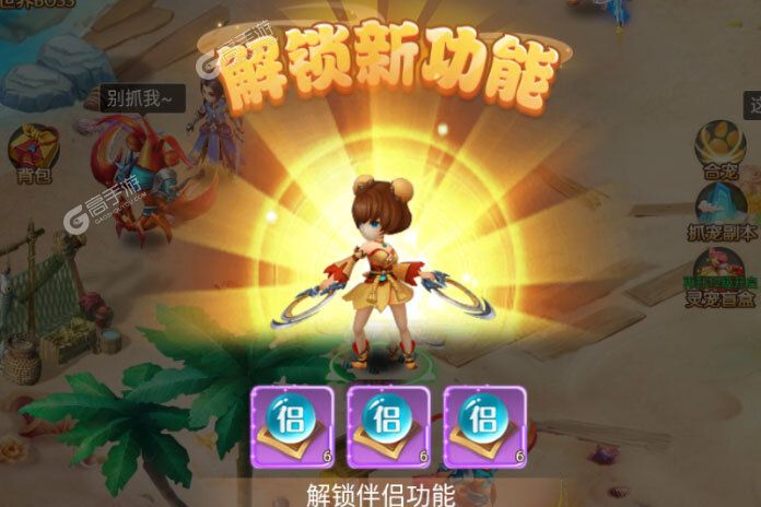 武道将魂下载