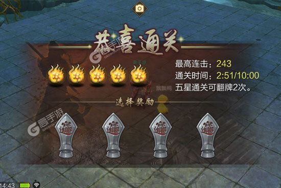 天龙3D下载