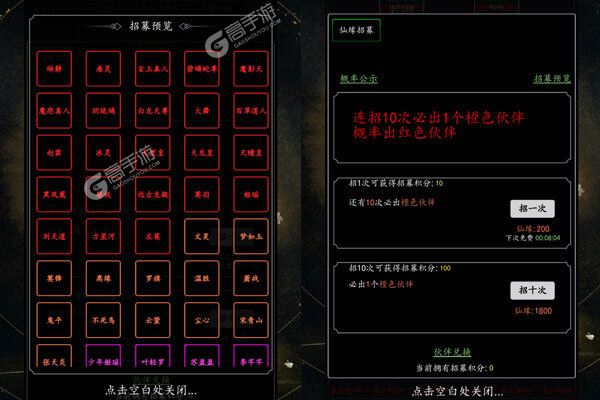 剑气除魔下载 免费剑气除魔下载新版本方法和下载地址汇总