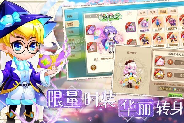 弹弹岛2内购版