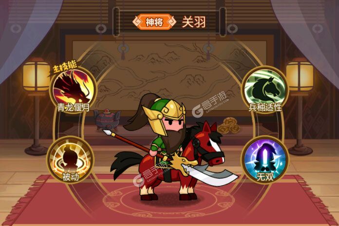 Q卡三国正式服