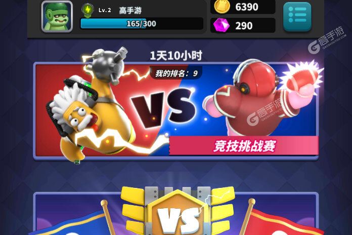 最新僵尸风暴下载地址公布 2024最新版僵尸风暴游戏下载指南