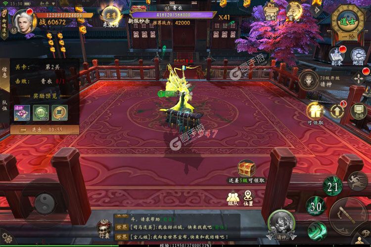 魔法启示录下载 魔法启示录安卓下载最新版地址盘点