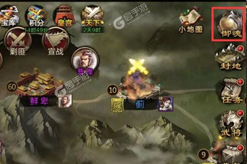 三国战争安卓版