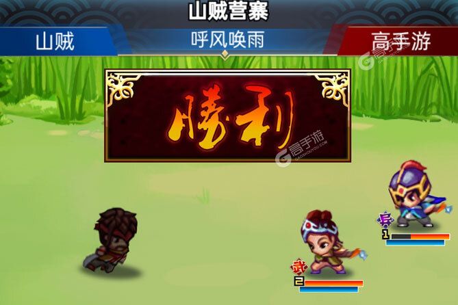 汉风幻想三国OL2024