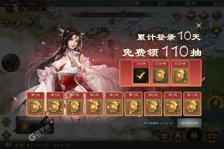热血三国无双下载地址分享 最新热血三国无双官方安装包