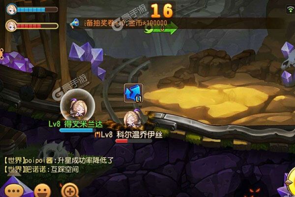 弹弹岛2手机版