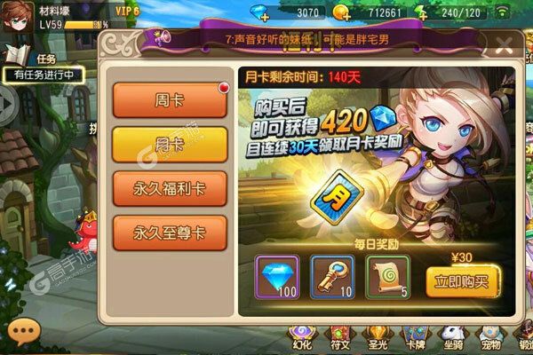 弹弹岛2游戏