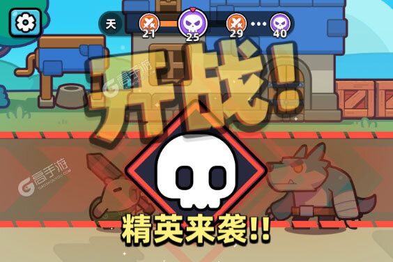 冒险者日记游戏