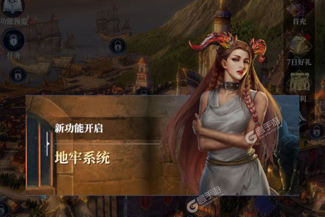 传承利萨斯英雄下载