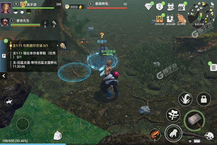 迷失蔚蓝下载安装